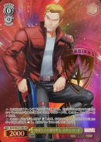 ソーサラー・スプリーム ドクター・ストレンジ【ヴァイスシュヴァルツ