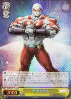 ソーサラー・スプリーム ドクター・ストレンジ【ヴァイスシュヴァルツ