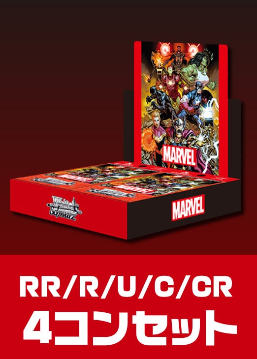 ヴァイス marvel 初弾4コンとその他4コン - ヴァイスシュバル