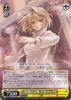 浅上女学院の生徒 秋葉【ヴァイスシュヴァルツトレカお買得価格通販