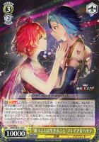 カードを売る/ヴァイスシュヴァルツ/2024年度作品/マクロスΔ