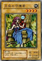 追い剥ぎゴブリン【遊戯王トレカ高価買取価格査定：CBトレコロ】