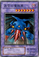 追い剥ぎゴブリン【遊戯王トレカ高価買取価格査定：CBトレコロ】