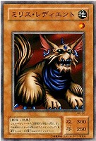 キャノン・ソルジャー【遊戯王トレカ高価買取価格査定：CBトレコロ】