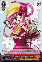 カードを買う/ヴァイスシュヴァルツ/【S】シュヴァルツサイド（2012年