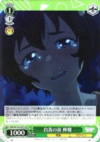 引っ込み思案な女の子 知花[サイン付]【ヴァイスシュヴァルツトレカお