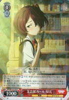 4Kヒロイン 杏菜【ヴァイスシュヴァルツトレカお買得価格通販：CB