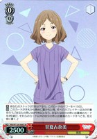 8Kヒロイン 華恋【ヴァイスシュヴァルツトレカお買得価格通販：CB