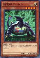 カオス・ソルジャー－開闢の使者－【遊戯王トレカ高価買取価格査定：CB