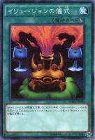 混沌帝龍－終焉の使者－【遊戯王トレカ高価買取価格査定：CBトレコロ】