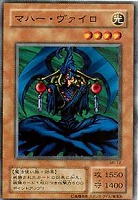 王座の侵略者【遊戯王トレカ高価買取価格査定：CBトレコロ】