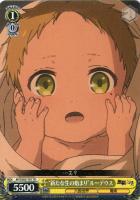 ロリ、ジト目、不愛想”ロキシー【ヴァイスシュヴァルツトレカ高価買取