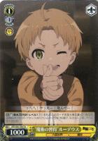 ロリ、ジト目、不愛想”ロキシー【ヴァイスシュヴァルツトレカ高価買取