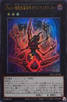 ブラック・マジシャン・ガール【遊戯王トレカお買得価格通販：CBトレコロ】