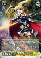 カードを売る/ヴァイスシュヴァルツ/2019年度作品/魔法少女リリカル