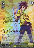 カードを買う/ヴァイスシュヴァルツ/2018年度作品/ノーゲーム・ノー