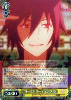 フィール・ニルヴァレン【ヴァイスシュヴァルツトレカ高価買取価格査定