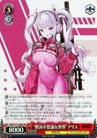 カードを買う/ヴァイスシュヴァルツ/2024年度作品/勝利の女神：NIKKE