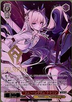 カードを売る/ヴァイスシュヴァルツ/2024年度作品/勝利の女神：NIKKE