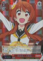 パジャマパーティー 春【ヴァイスシュヴァルツトレカ高価買取価格査定