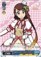 パジャマパーティー 春【ヴァイスシュヴァルツトレカ高価買取価格査定