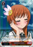 乙女心 小咲【ヴァイスシュヴァルツトレカ高価買取価格査定：CBトレコロ】