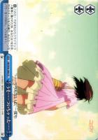 乙女心 小咲【ヴァイスシュヴァルツトレカ高価買取価格査定：CBトレコロ】