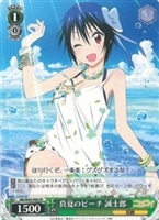 乙女心 小咲【ヴァイスシュヴァルツトレカ高価買取価格査定：CBトレコロ】