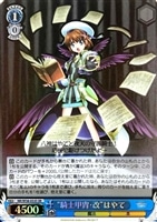 フォーミュラモード”なのは【ヴァイスシュヴァルツトレカ高価買取価格