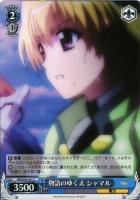 フォーミュラモード”なのは【ヴァイスシュヴァルツトレカ高価買取価格