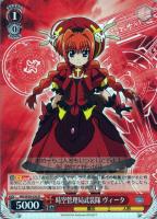 フォーミュラモード”なのは【ヴァイスシュヴァルツトレカ高価買取価格