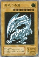 遊戯王】高額カード特集！キズあり: カードを買う/ カードボックス通販