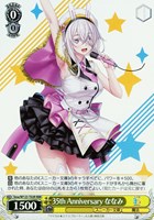 カードを売る/ヴァイスシュヴァルツ/2025年度作品/角川スニーカー文庫