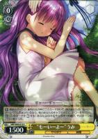 夏の思い出”紬【ヴァイスシュヴァルツトレカ高価買取価格査定：CB