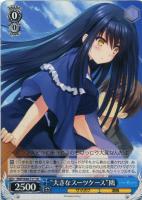 ともだちの距離”しろは【ヴァイスシュヴァルツトレカ高価買取価格査定