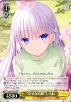 サマードレス”蒼【ヴァイスシュヴァルツトレカ高価買取価格査定：CB