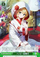 ツン期の終わった元ツンデレ リット【ヴァイスシュヴァルツトレカお