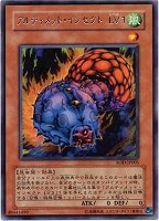 月の女戦士【遊戯王トレカ高価買取価格査定：CBトレコロ】