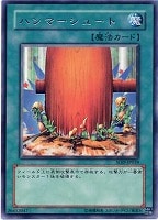 月の女戦士【遊戯王トレカ高価買取価格査定：CBトレコロ】