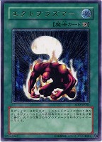 ライトドラゴン＠イグニスター【遊戯王トレカお買得価格通販：CBトレコロ】