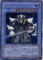古代の機械城【遊戯王トレカお買得価格通販：CBトレコロ】