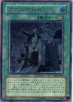 サイバネティック・マジシャン【遊戯王トレカお買得価格通販：CBトレコロ】