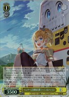 時々ボソッとロシア語でデレる隣のアーリャさん【ヴァイスシュヴァルツ