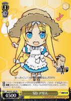 Alicization Dividing キリト＆アリス【ヴァイス