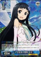 二刀流》の悪魔 キリト【ヴァイスシュヴァルツトレカ高価買取価格査定