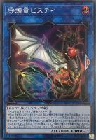 閃刀姫－カイナ【遊戯王トレカ高価買取価格査定：CBトレコロ】