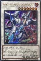 ウィンドペガサス＠イグニスター【遊戯王トレカお買得価格通販：CB