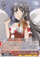 小悪魔の悩み 古賀 朋絵【ヴァイスシュヴァルツトレカお買得価格通販