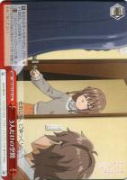 かけがえのない存在 牧之原 翔子【ヴァイスシュヴァルツトレカお買得