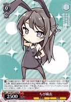 かけがえのない存在 牧之原 翔子【ヴァイスシュヴァルツトレカお買得